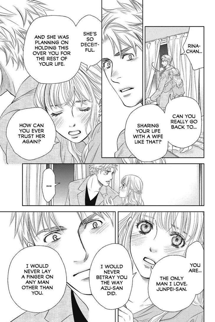 Holiday Love - Fuufukan Renai Chapter 51 page 13 - Chapter 51