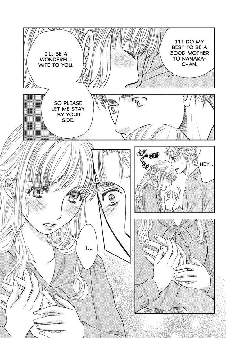 Holiday Love - Fuufukan Renai Chapter 51 page 15 - Chapter 51