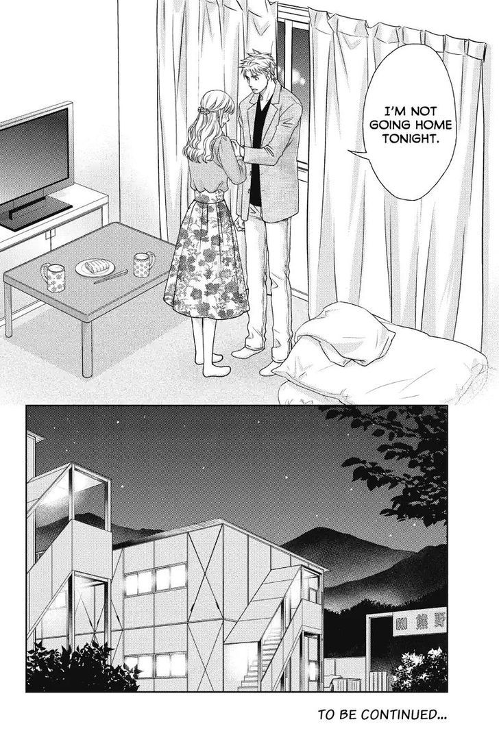 Holiday Love - Fuufukan Renai Chapter 51 page 16 - Chapter 51
