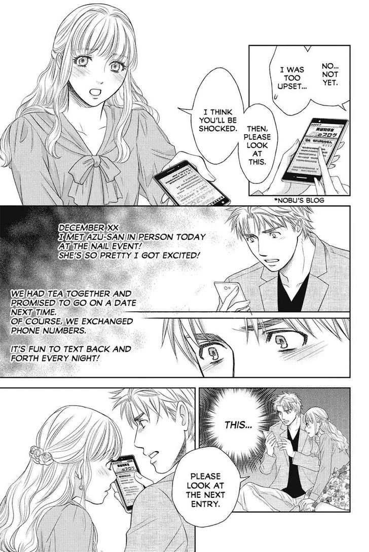 Holiday Love - Fuufukan Renai Chapter 51 page 7 - Chapter 51