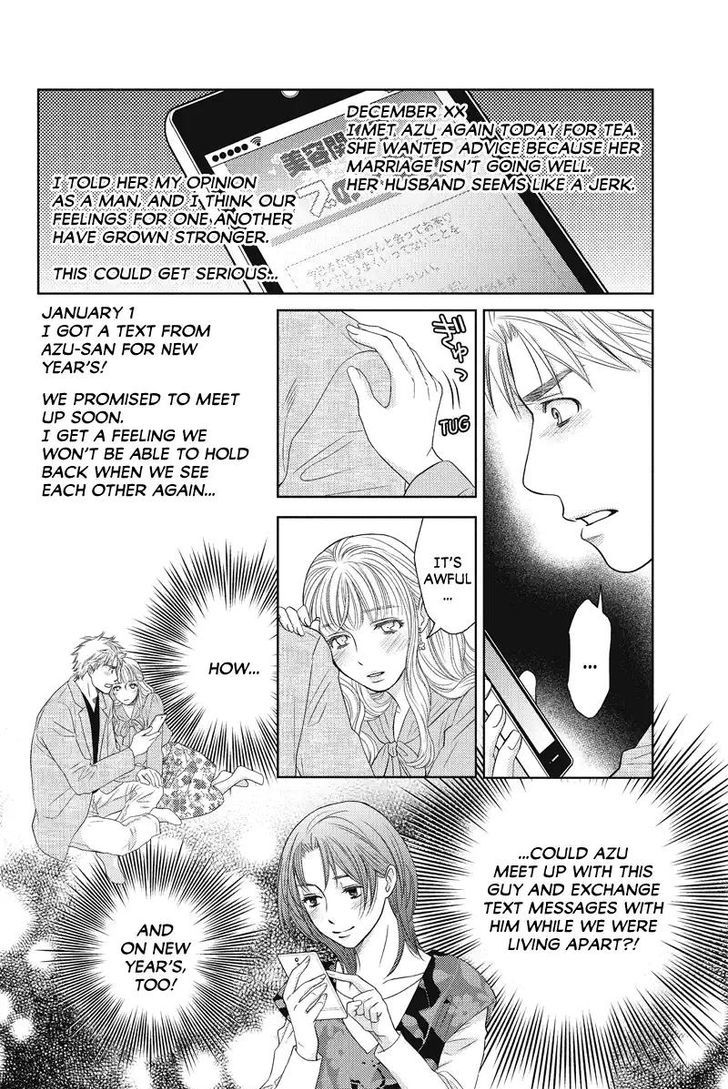 Holiday Love - Fuufukan Renai Chapter 51 page 8 - Chapter 51