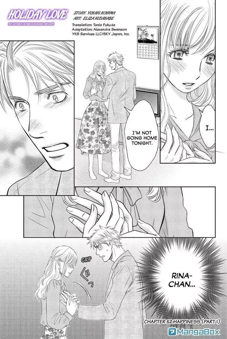 Holiday Love - Fuufukan Renai Chapter 52 page 1 - Chapter 52