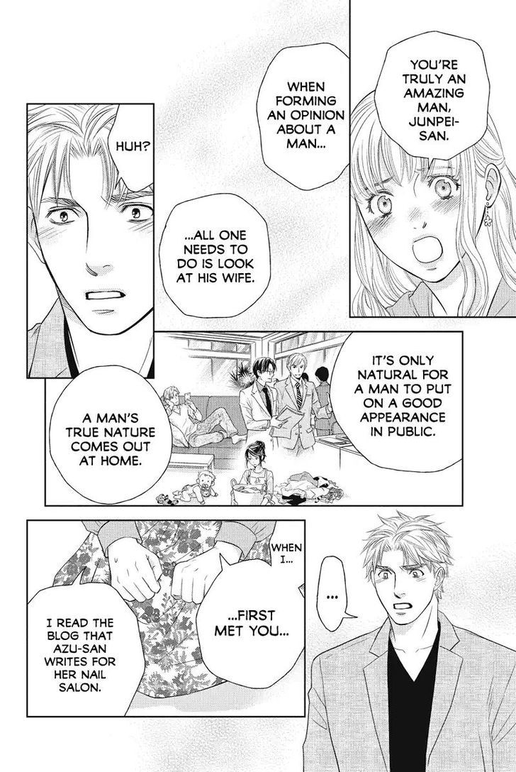 Holiday Love - Fuufukan Renai Chapter 52 page 10 - Chapter 52