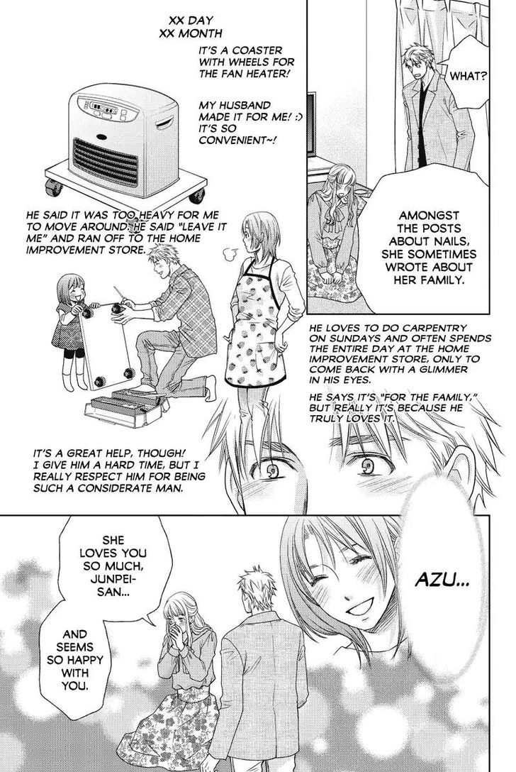 Holiday Love - Fuufukan Renai Chapter 52 page 11 - Chapter 52