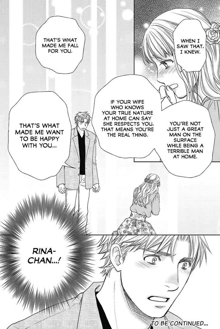 Holiday Love - Fuufukan Renai Chapter 52 page 12 - Chapter 52