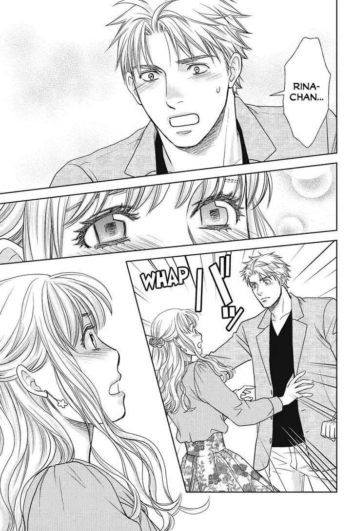 Holiday Love - Fuufukan Renai Chapter 52 page 3 - Chapter 52