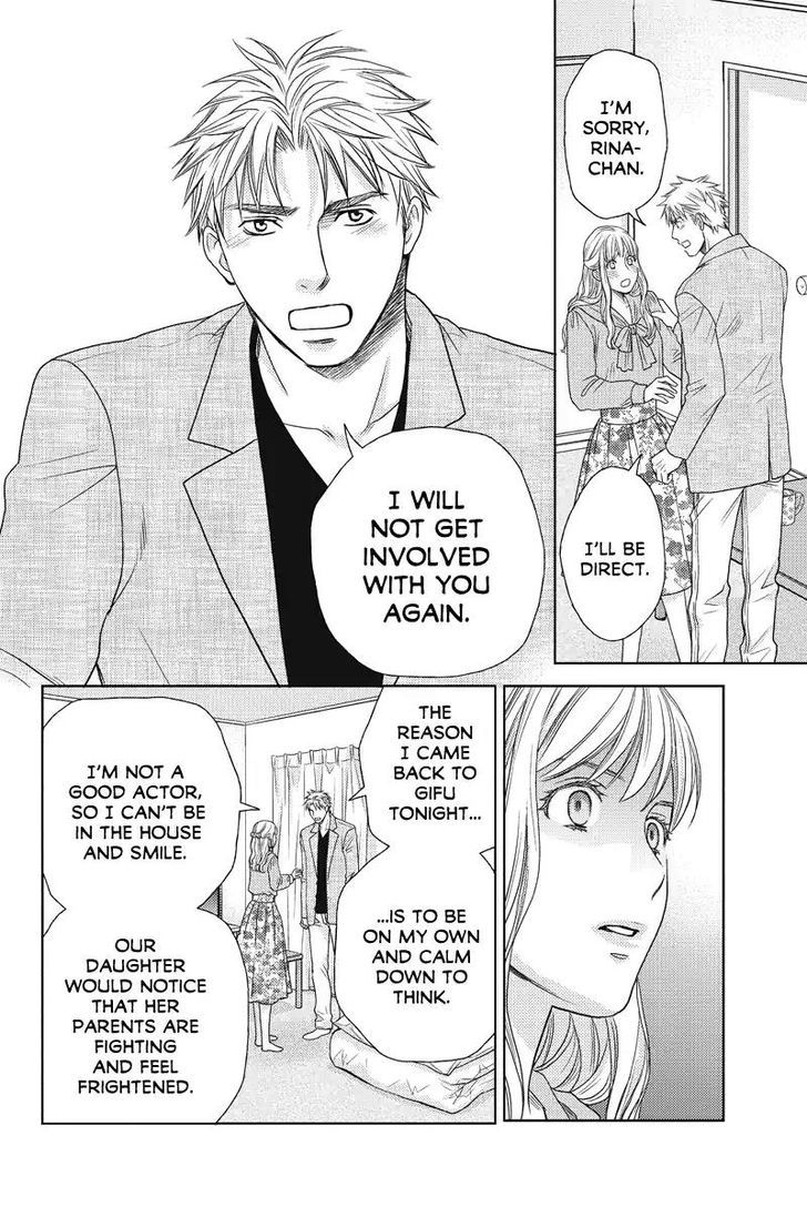 Holiday Love - Fuufukan Renai Chapter 52 page 4 - Chapter 52