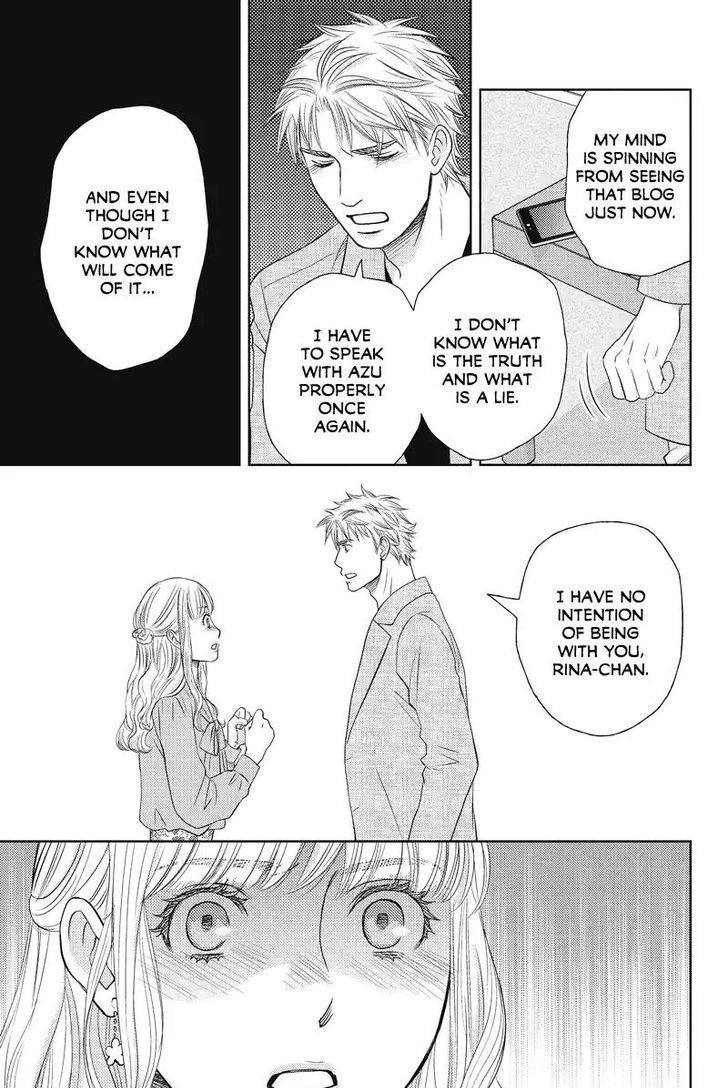 Holiday Love - Fuufukan Renai Chapter 52 page 5 - Chapter 52