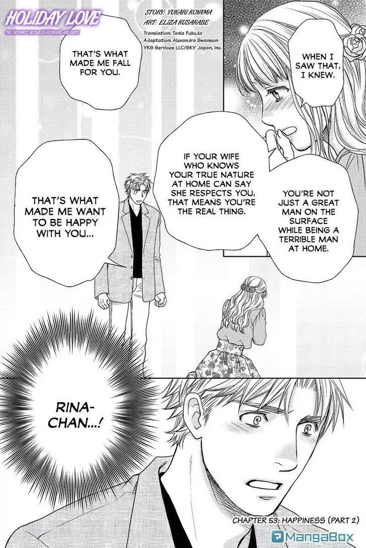 Holiday Love - Fuufukan Renai Chapter 53 page 1 - Chapter 53