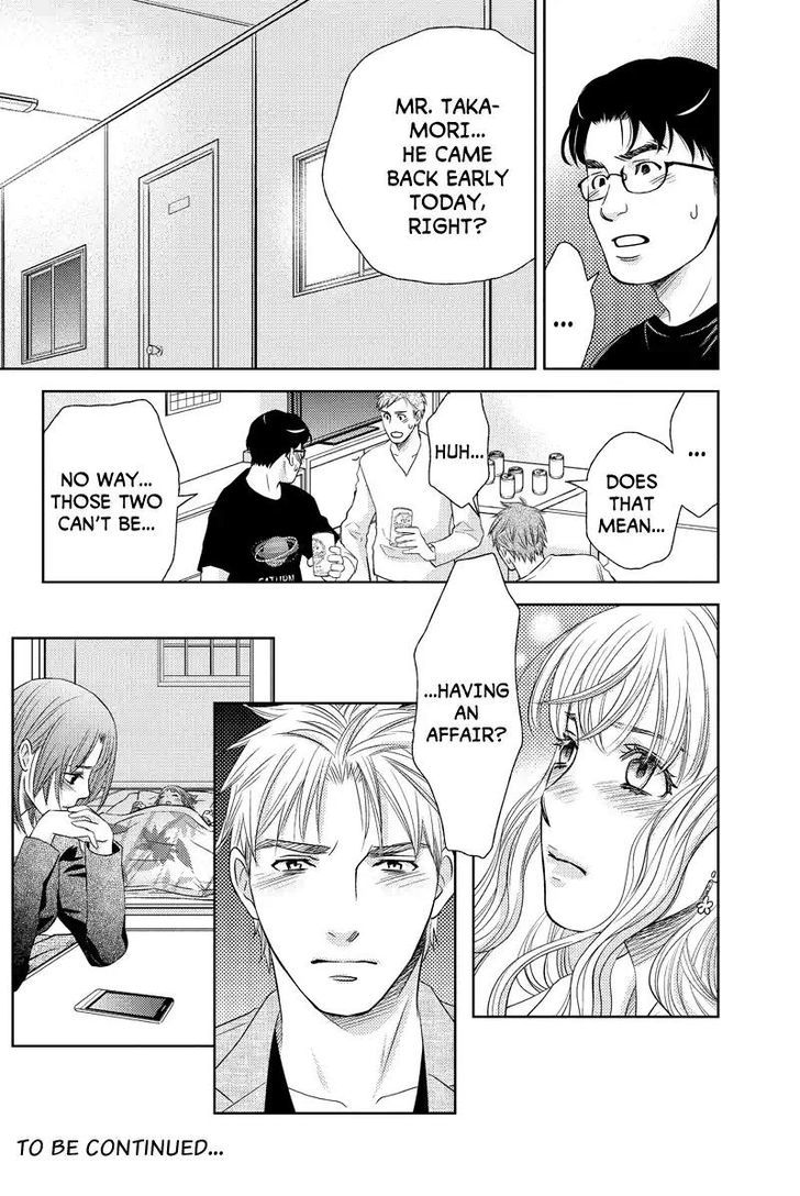 Holiday Love - Fuufukan Renai Chapter 53 page 12 - Chapter 53