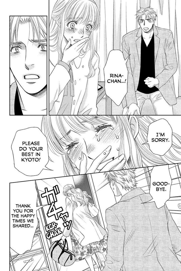 Holiday Love - Fuufukan Renai Chapter 53 page 5 - Chapter 53