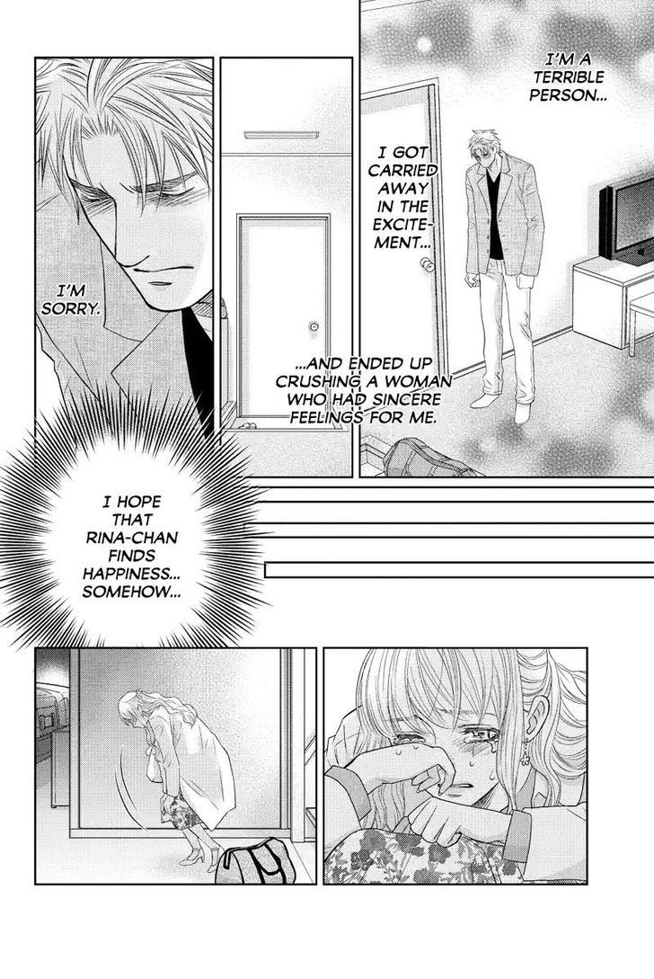 Holiday Love - Fuufukan Renai Chapter 53 page 7 - Chapter 53