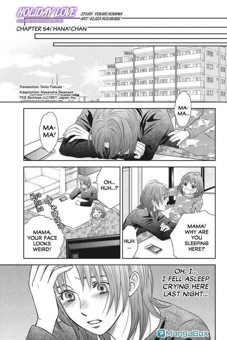 Holiday Love - Fuufukan Renai Chapter 54 page 1 - Chapter 54
