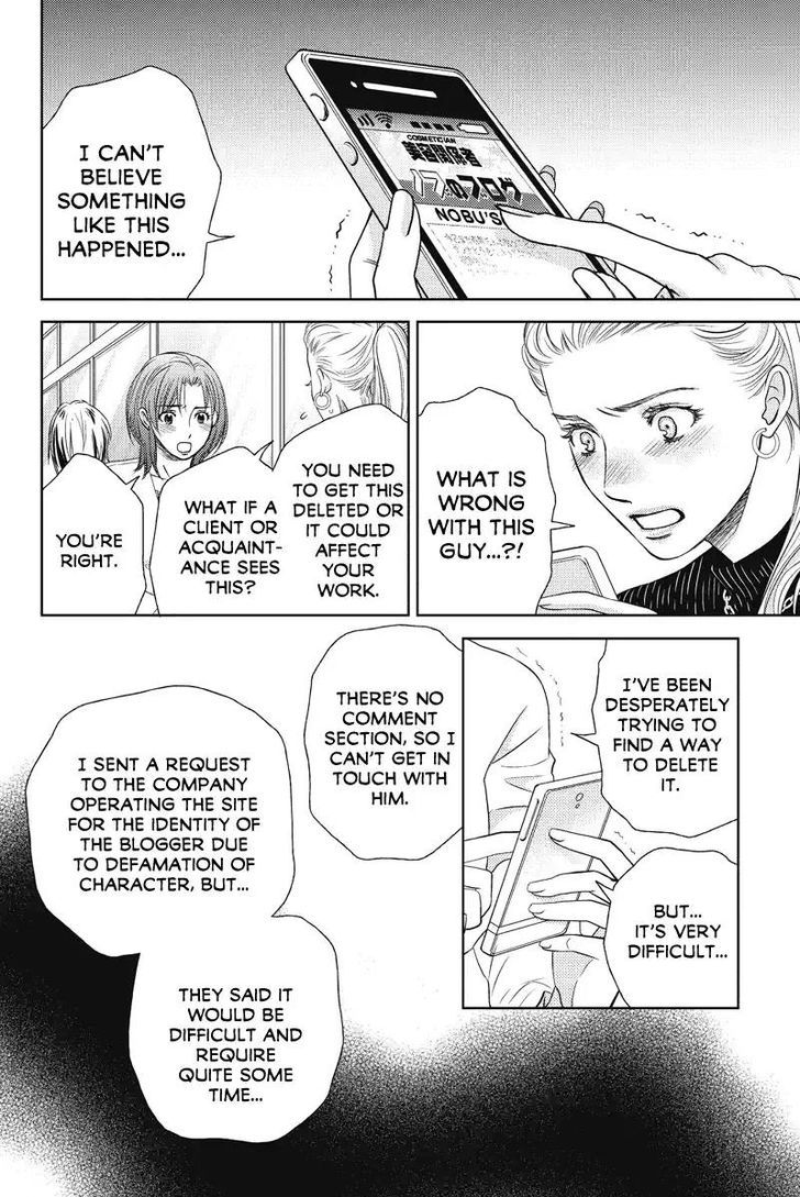 Holiday Love - Fuufukan Renai Chapter 54 page 10 - Chapter 54