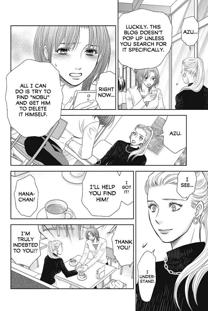 Holiday Love - Fuufukan Renai Chapter 54 page 12 - Chapter 54