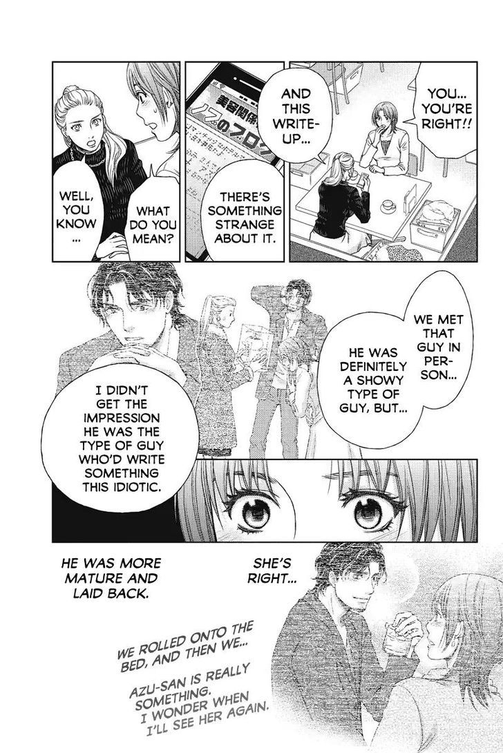 Holiday Love - Fuufukan Renai Chapter 54 page 15 - Chapter 54