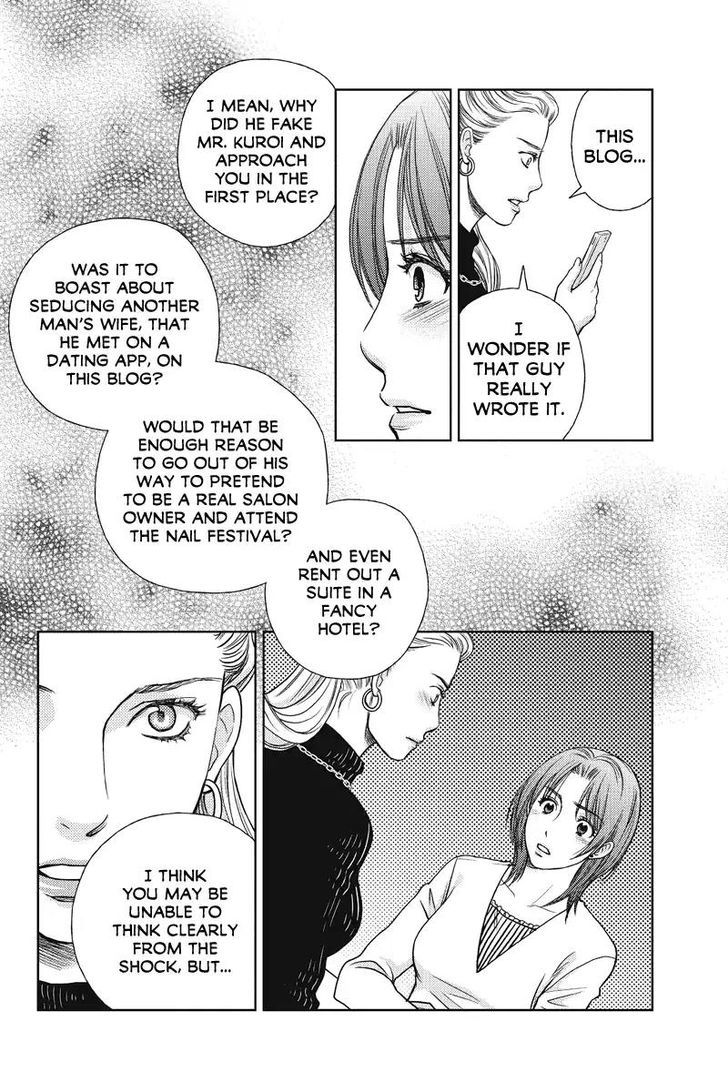 Holiday Love - Fuufukan Renai Chapter 54 page 16 - Chapter 54