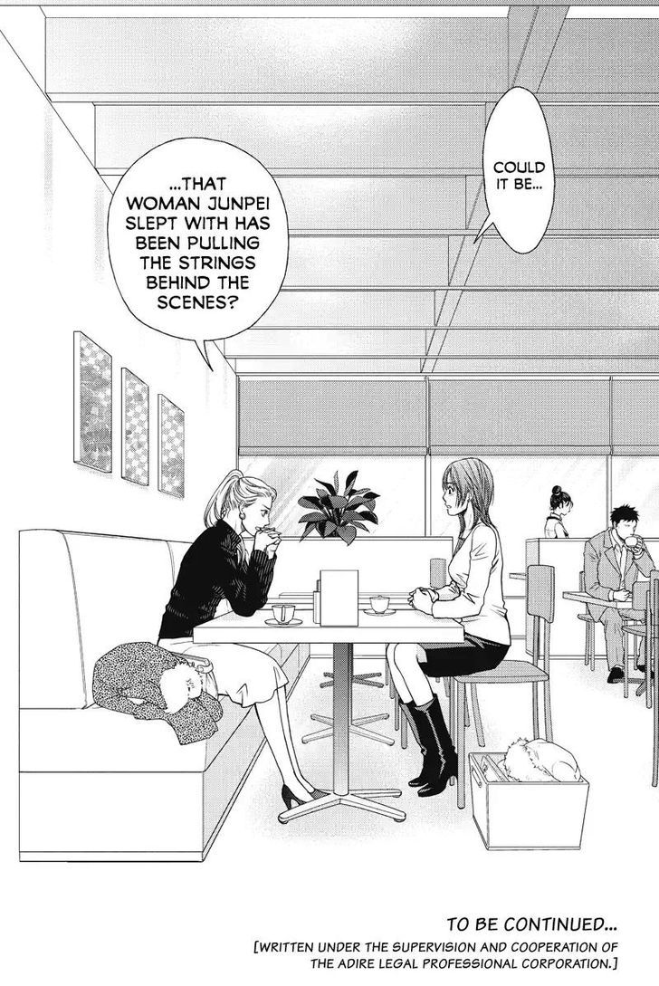 Holiday Love - Fuufukan Renai Chapter 54 page 17 - Chapter 54