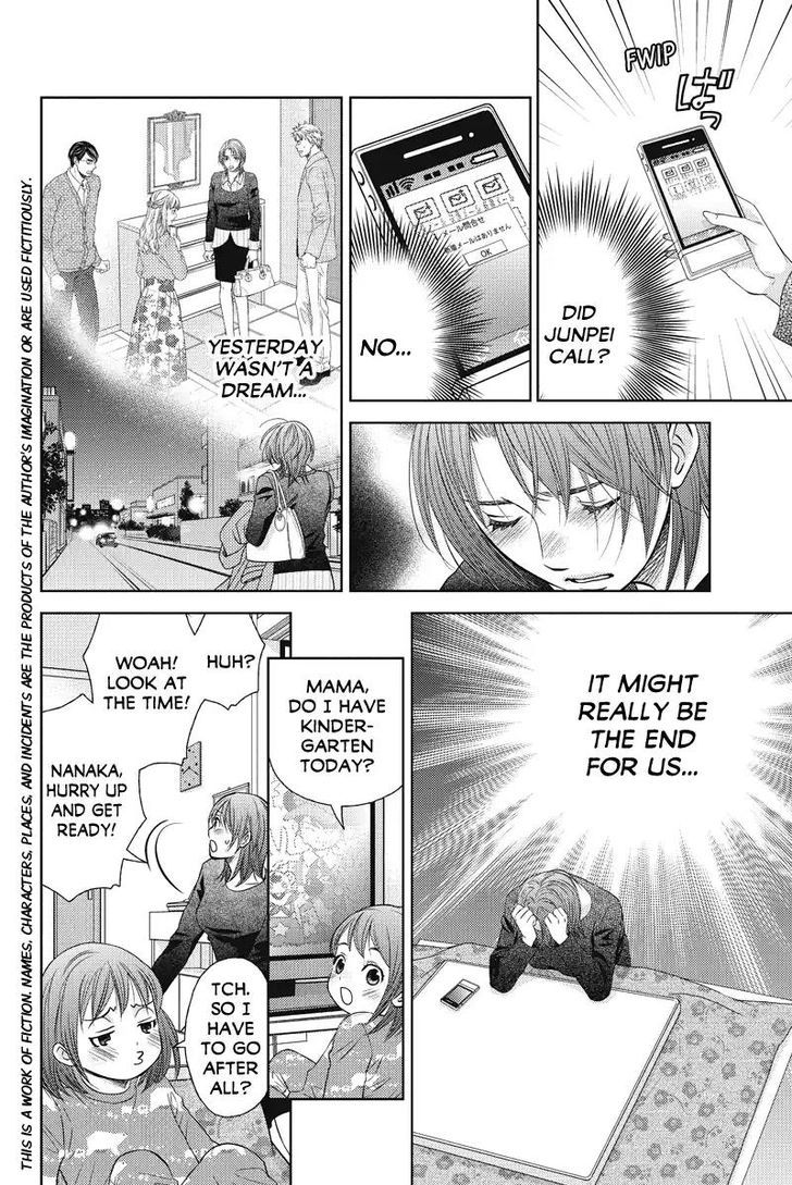 Holiday Love - Fuufukan Renai Chapter 54 page 2 - Chapter 54