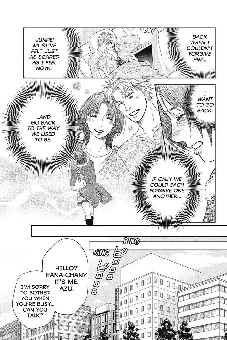 Holiday Love - Fuufukan Renai Chapter 54 page 5 - Chapter 54