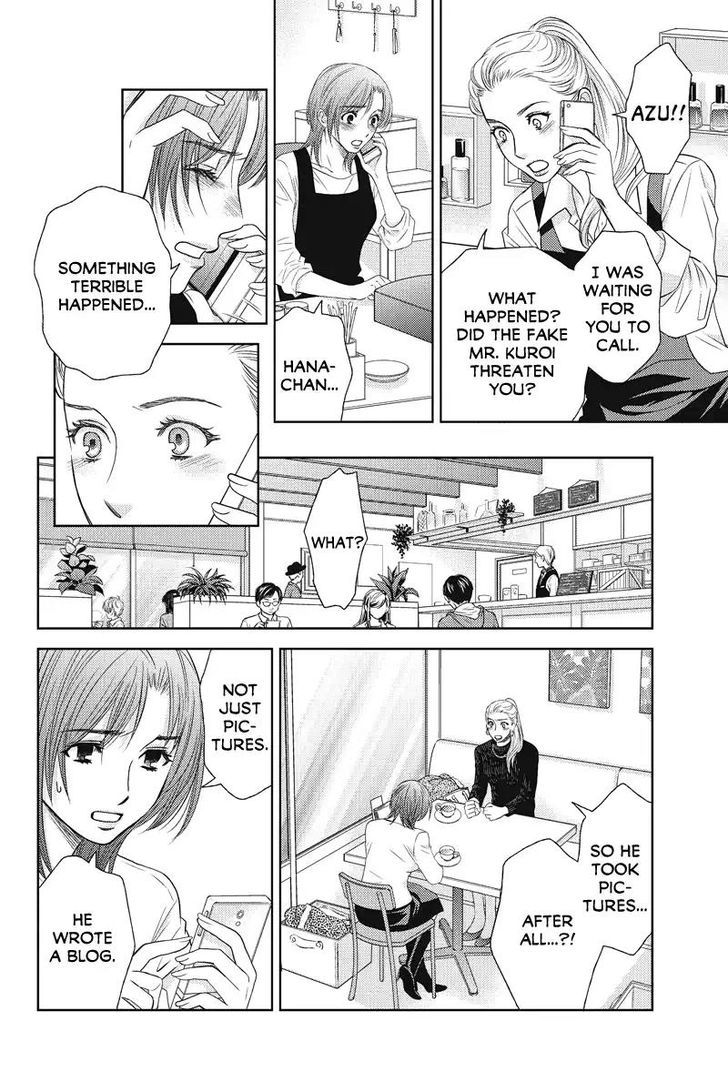 Holiday Love - Fuufukan Renai Chapter 54 page 6 - Chapter 54
