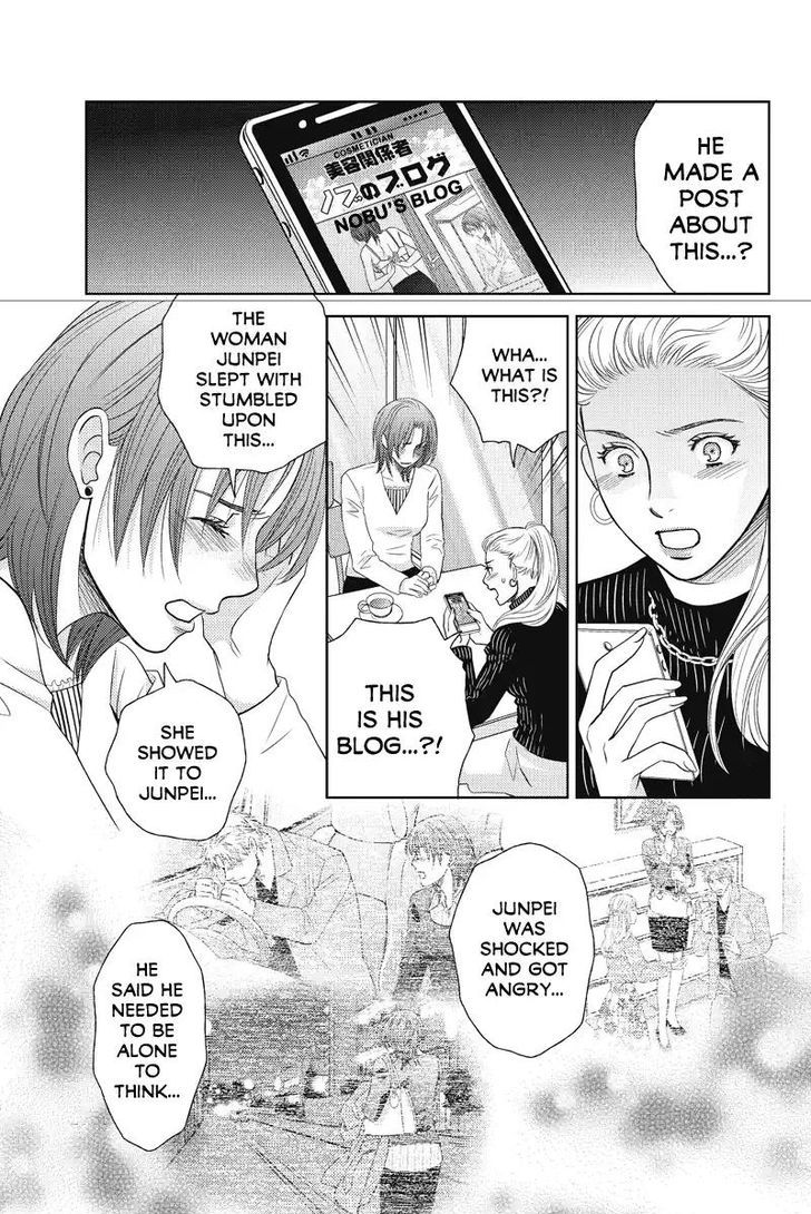 Holiday Love - Fuufukan Renai Chapter 54 page 7 - Chapter 54