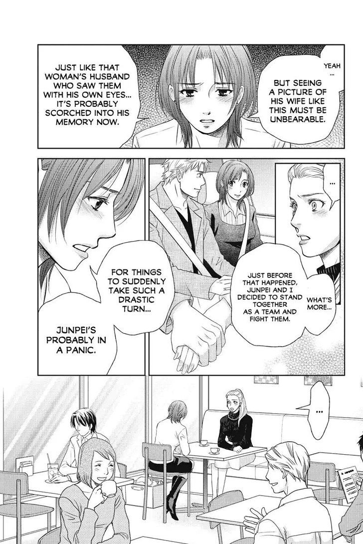Holiday Love - Fuufukan Renai Chapter 54 page 9 - Chapter 54