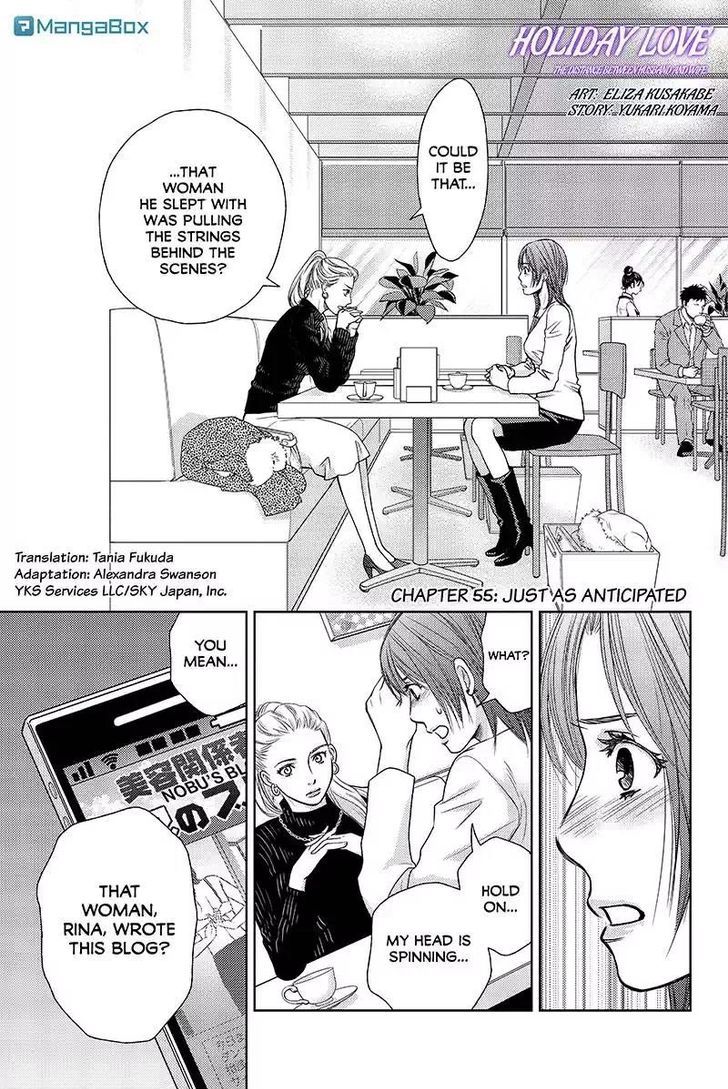 Holiday Love - Fuufukan Renai Chapter 55 page 1 - Chapter 55