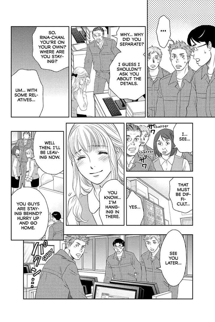 Holiday Love - Fuufukan Renai Chapter 55 page 12 - Chapter 55