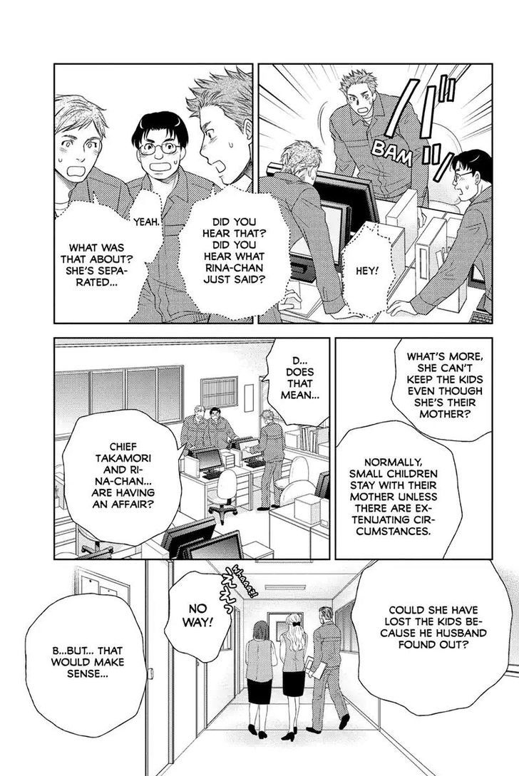 Holiday Love - Fuufukan Renai Chapter 55 page 13 - Chapter 55