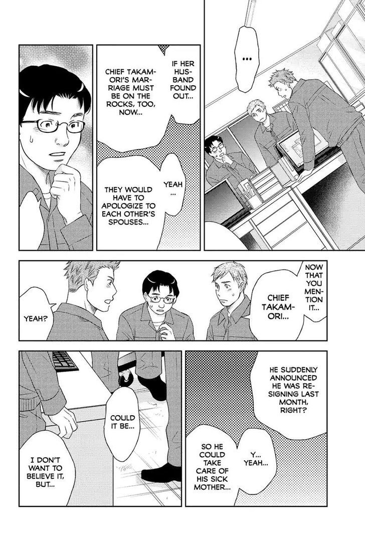 Holiday Love - Fuufukan Renai Chapter 55 page 14 - Chapter 55