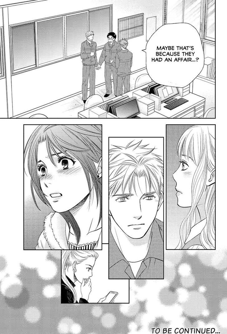 Holiday Love - Fuufukan Renai Chapter 55 page 15 - Chapter 55