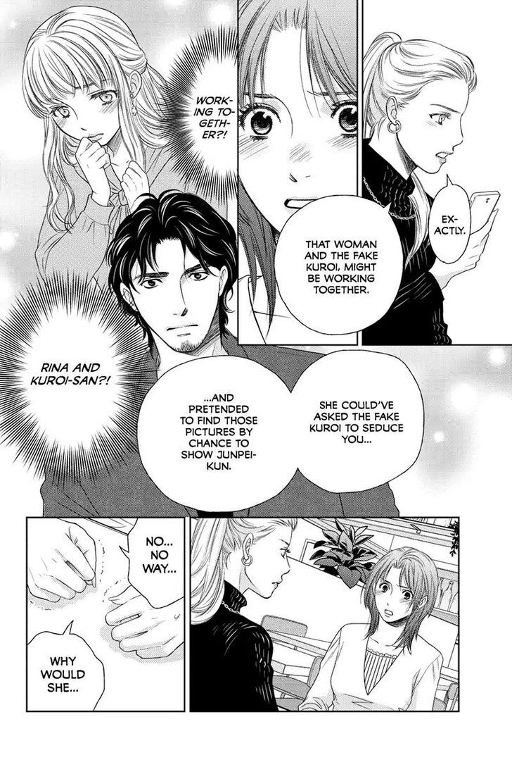 Holiday Love - Fuufukan Renai Chapter 55 page 2 - Chapter 55