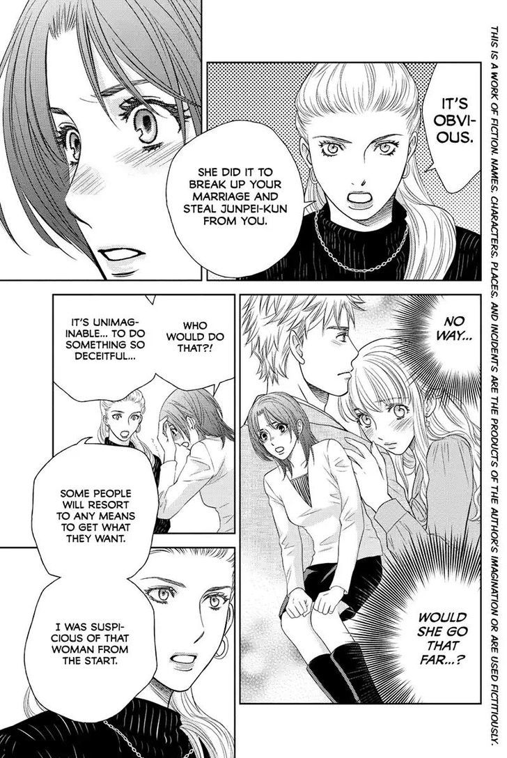 Holiday Love - Fuufukan Renai Chapter 55 page 3 - Chapter 55