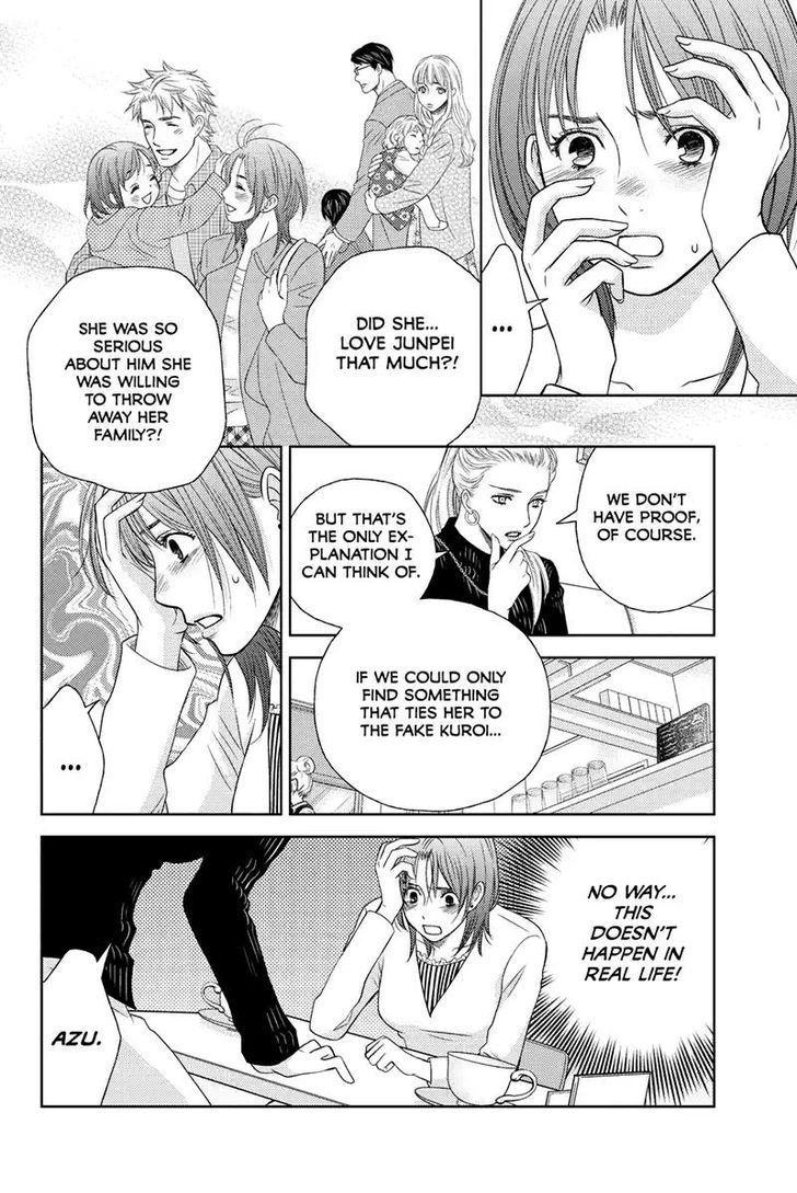 Holiday Love - Fuufukan Renai Chapter 55 page 4 - Chapter 55