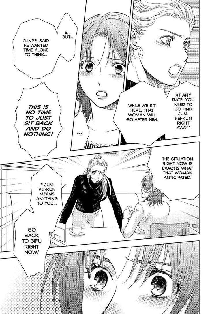Holiday Love - Fuufukan Renai Chapter 55 page 5 - Chapter 55
