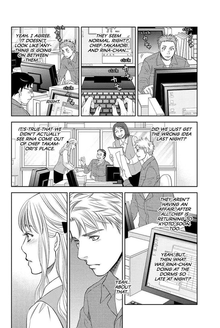 Holiday Love - Fuufukan Renai Chapter 55 page 8 - Chapter 55