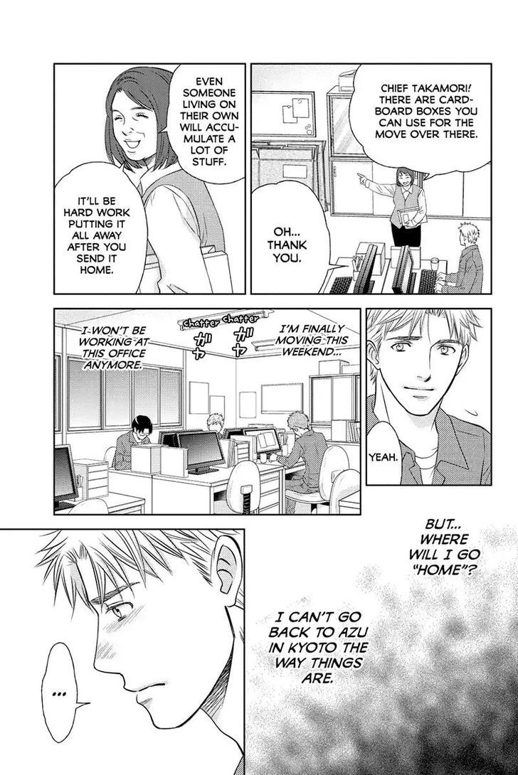Holiday Love - Fuufukan Renai Chapter 55 page 9 - Chapter 55