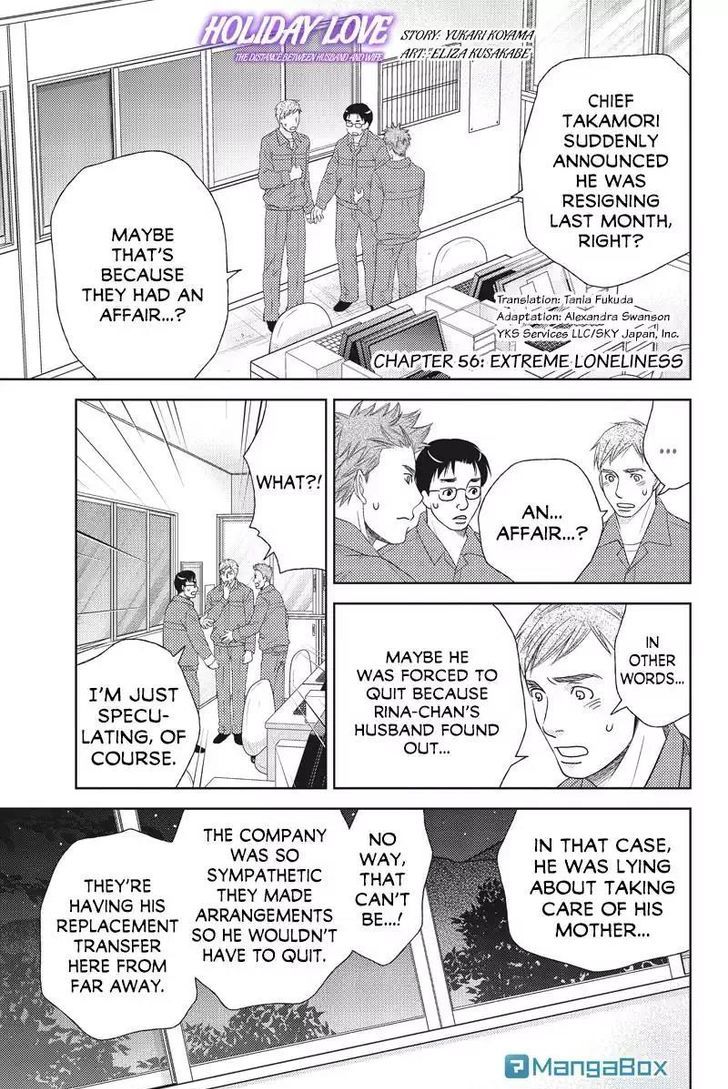 Holiday Love - Fuufukan Renai Chapter 56 page 1 - Chapter 56