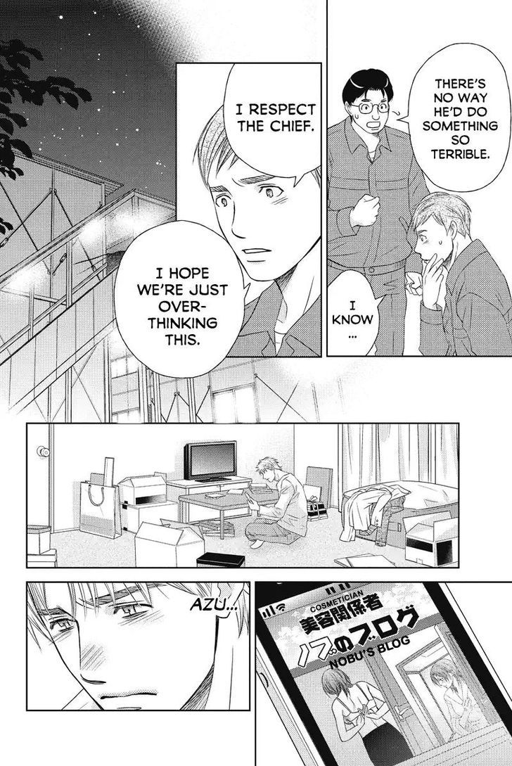 Holiday Love - Fuufukan Renai Chapter 56 page 2 - Chapter 56