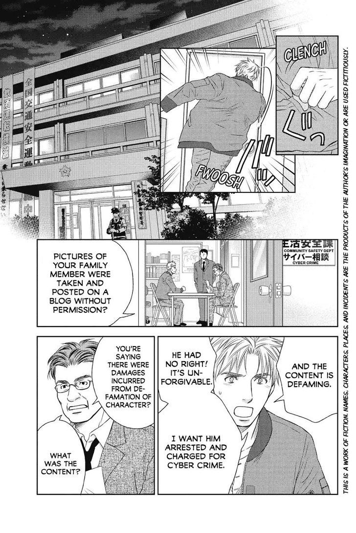 Holiday Love - Fuufukan Renai Chapter 56 page 3 - Chapter 56