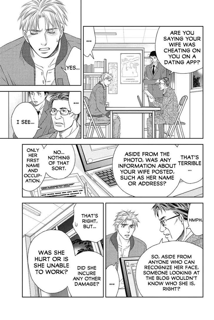 Holiday Love - Fuufukan Renai Chapter 56 page 5 - Chapter 56