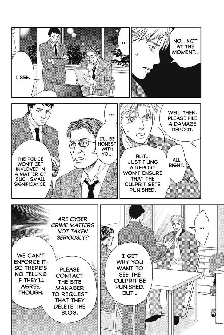 Holiday Love - Fuufukan Renai Chapter 56 page 6 - Chapter 56