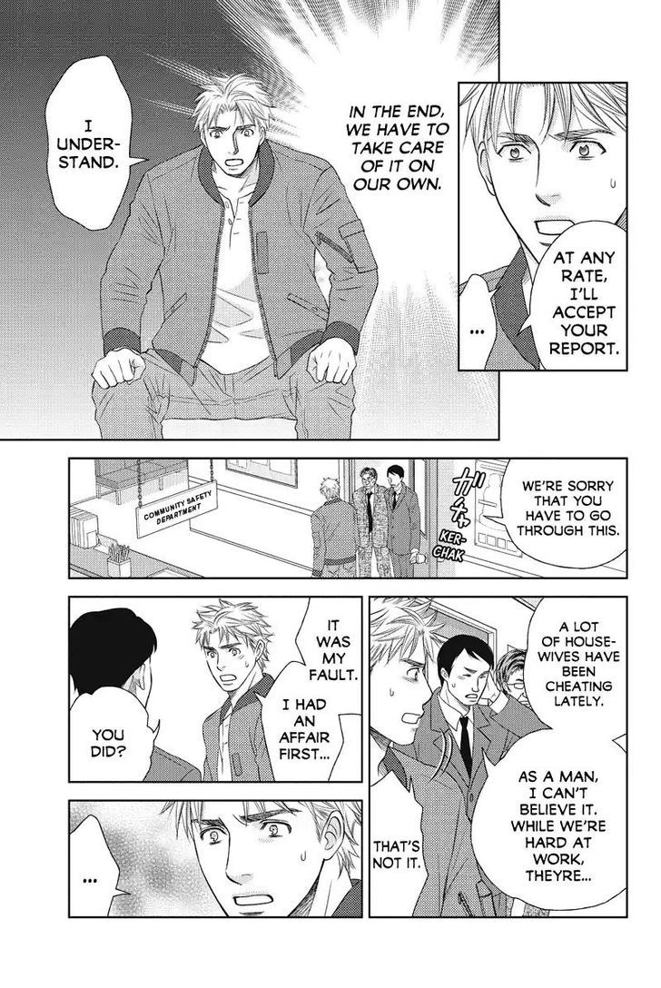 Holiday Love - Fuufukan Renai Chapter 56 page 7 - Chapter 56