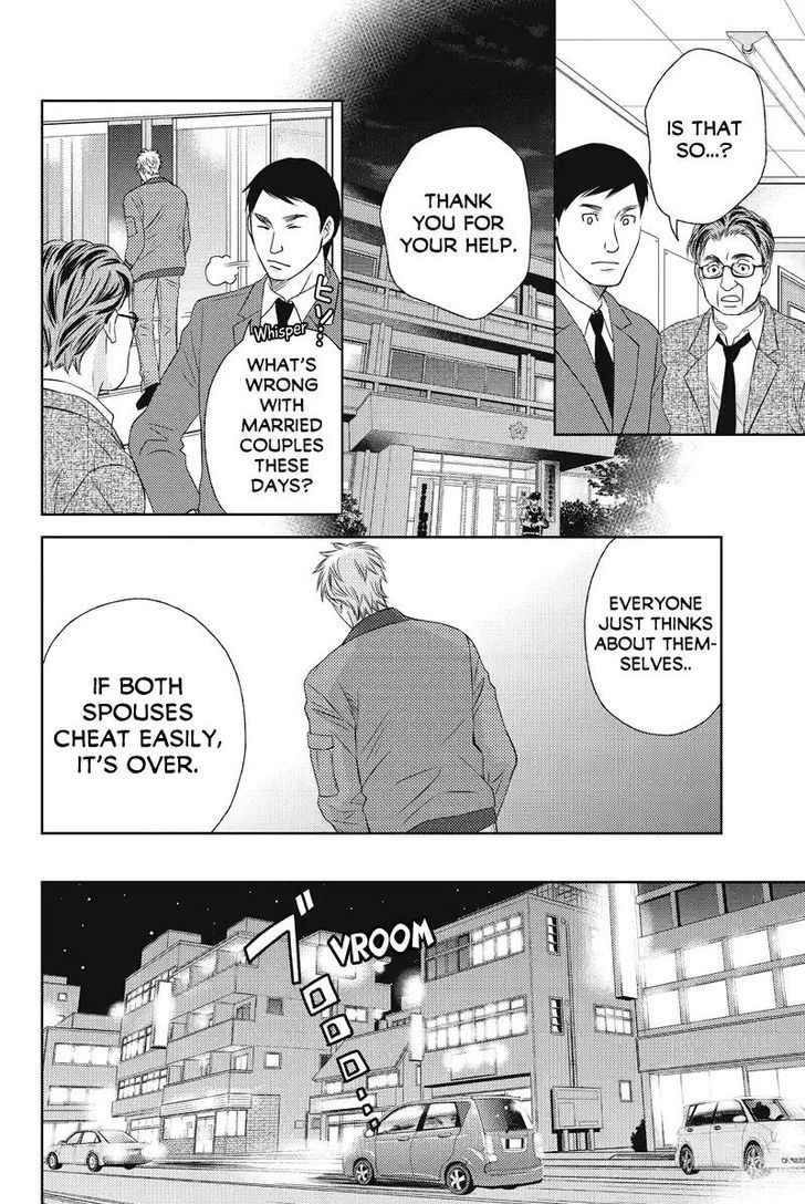 Holiday Love - Fuufukan Renai Chapter 56 page 8 - Chapter 56
