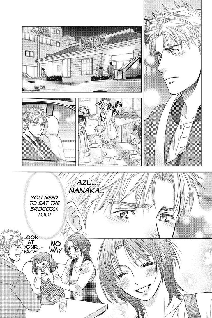 Holiday Love - Fuufukan Renai Chapter 56 page 9 - Chapter 56