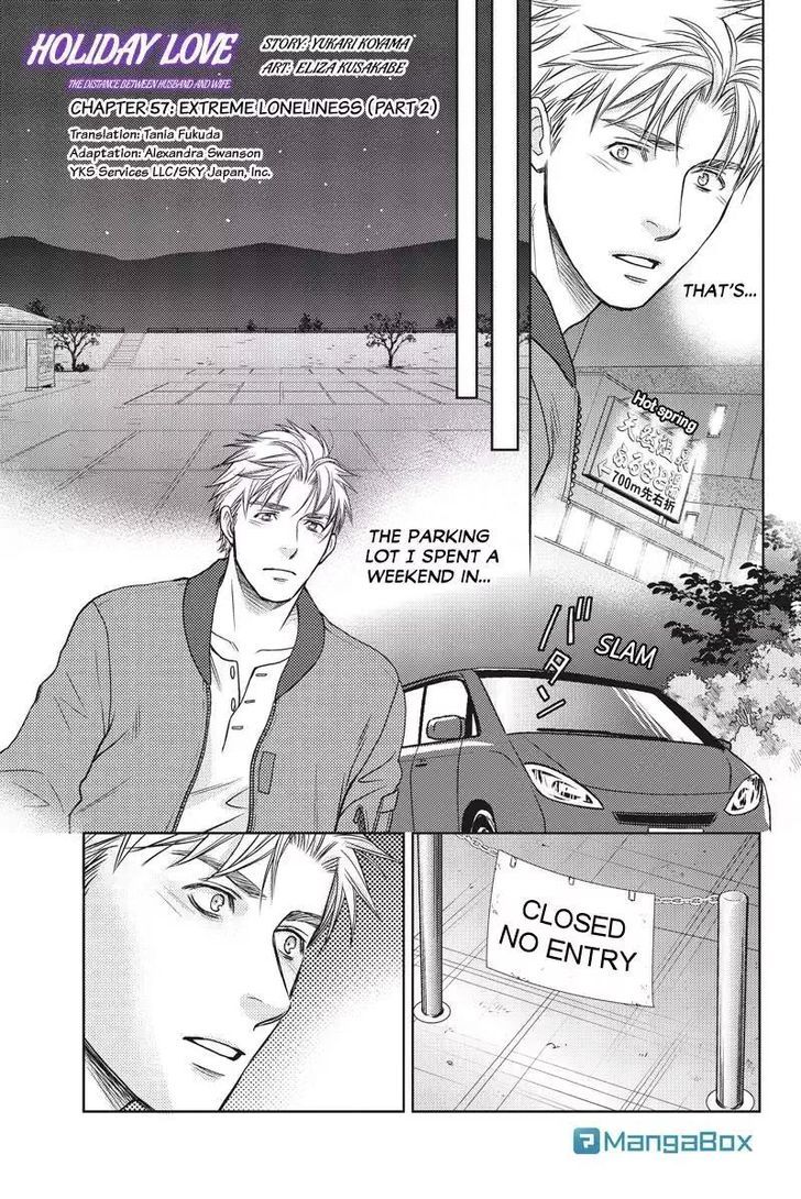 Holiday Love - Fuufukan Renai Chapter 57 page 1 - Chapter 57