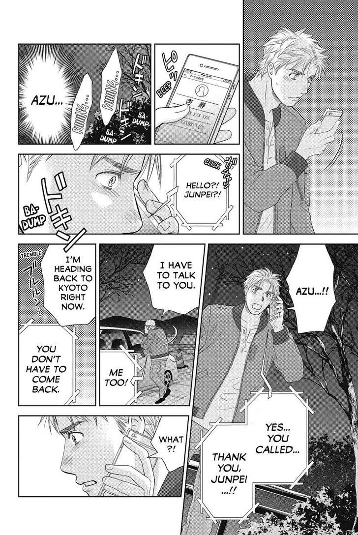 Holiday Love - Fuufukan Renai Chapter 57 page 10 - Chapter 57