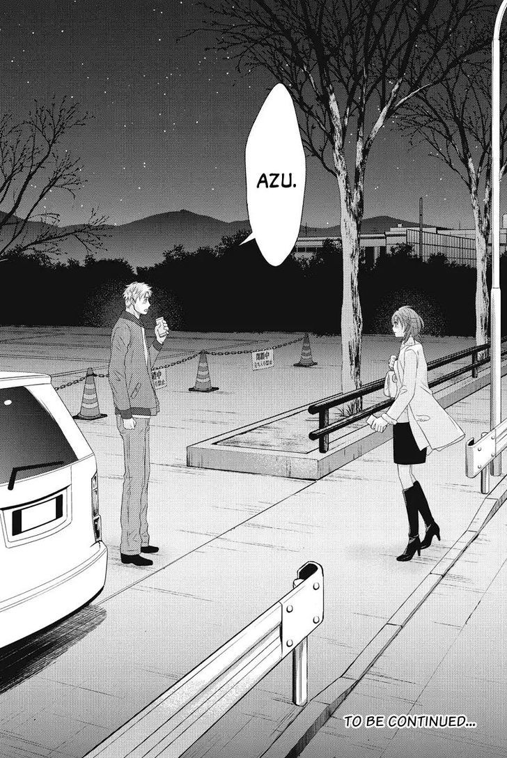 Holiday Love - Fuufukan Renai Chapter 57 page 12 - Chapter 57