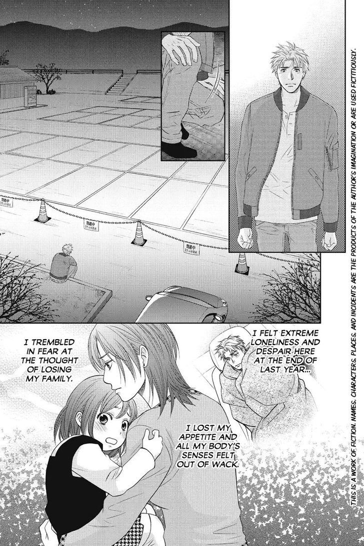 Holiday Love - Fuufukan Renai Chapter 57 page 3 - Chapter 57